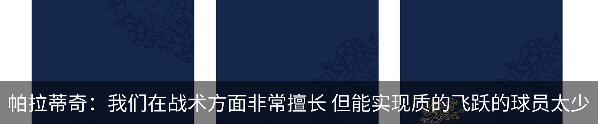 热点资讯