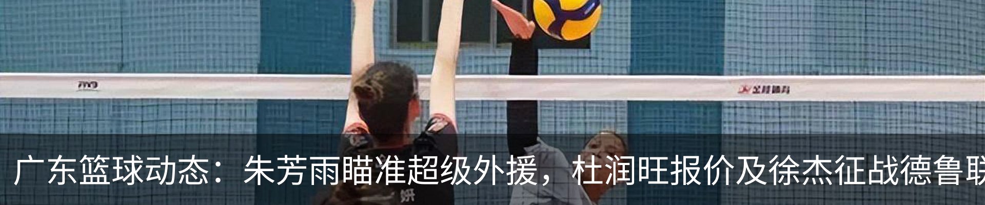 热点资讯