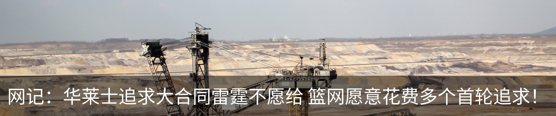 热点资讯