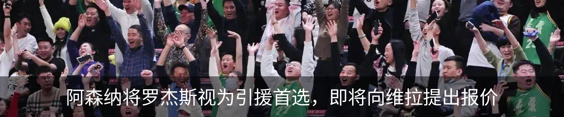 热点资讯