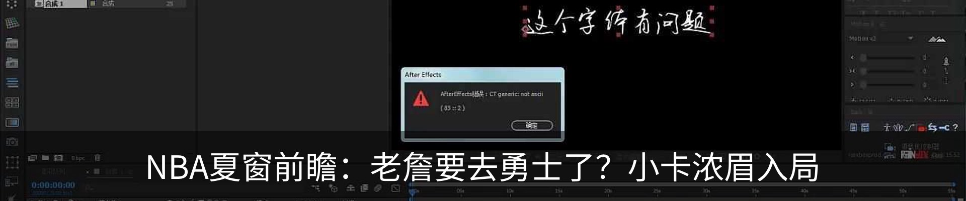 热点资讯
